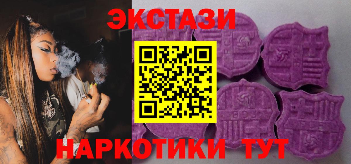 Экстази бентли Южно-Сахалинск