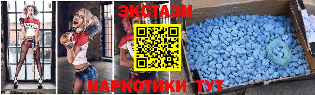Экстази MDMA  Экстази DUBAI    рабочий сайт  Ecstasy  Вход с VPN  Южно-Сахалинск 