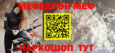 MESCALINE Краснознаменск