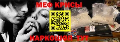 соль ск Коммунар