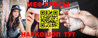 MESCALINE Краснознаменск