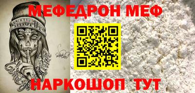 шишки Краснокаменск