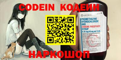 гашик Краснодар