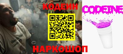 шишки Краснокаменск