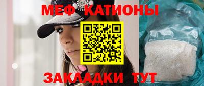 шишки Краснокаменск