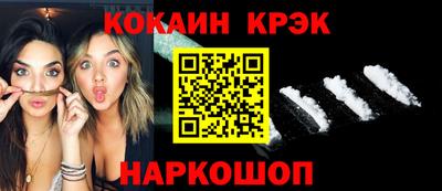 гашик Краснодар