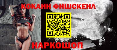 MESCALINE Краснознаменск
