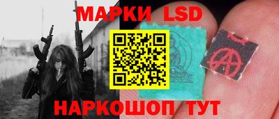 гашик Краснодар
