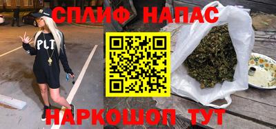 шишки Краснокаменск