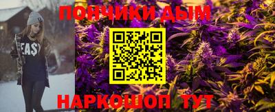 шишки Краснокаменск