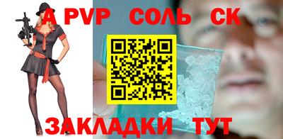 гашик Краснодар
