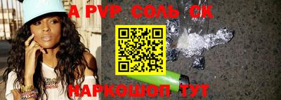 шишки Краснокаменск