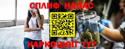 MESCALINE Краснознаменск
