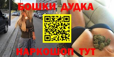 шишки Краснокаменск