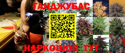 шишки Краснокаменск