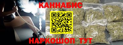 MESCALINE Краснознаменск