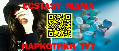 MESCALINE Краснознаменск
