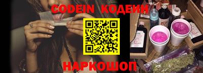 MESCALINE Краснознаменск