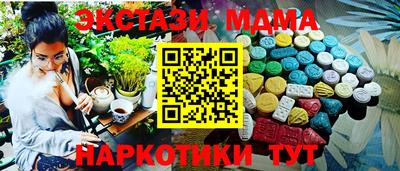 шишки Краснокаменск