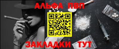 шишки Краснокаменск