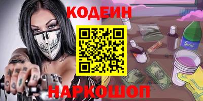 MESCALINE Краснознаменск