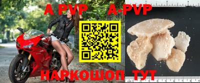 шишки Краснокаменск