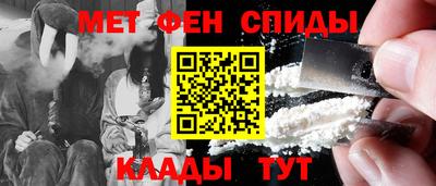 гашик Краснодар