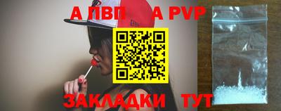 гашик Краснодар