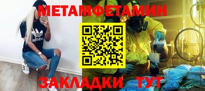 шишки Краснокаменск