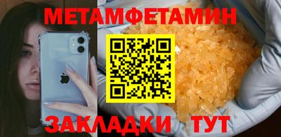 гашик Краснодар
