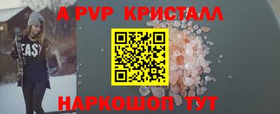MESCALINE Краснознаменск