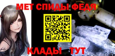гашик Краснодар