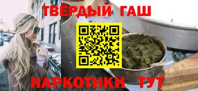 шишки Краснокаменск