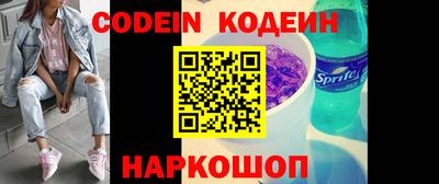 MESCALINE Краснознаменск