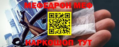 MESCALINE Краснознаменск