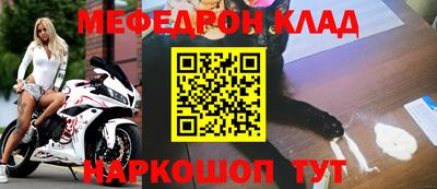 MESCALINE Краснознаменск