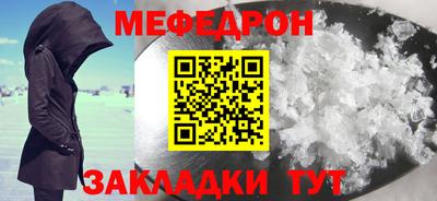 гашик Краснодар
