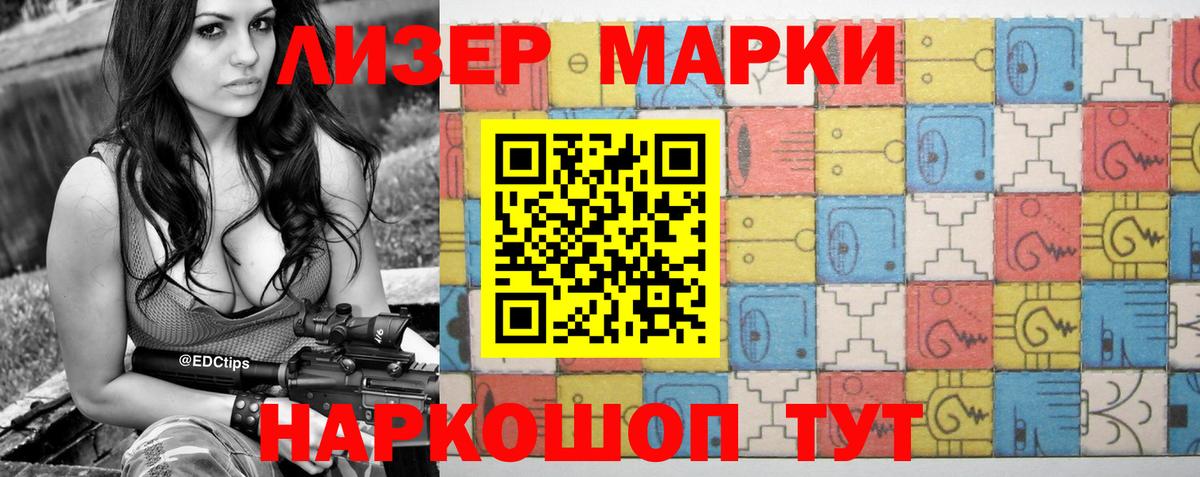 ЛСД экстази кислота  ЛСД экстази кислота  Вход с VPN  Южно-Сахалинск 