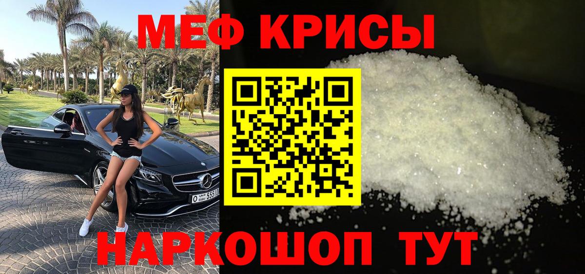 Южно-Сахалинск  Меф VHQ  мега ССЫЛКА  Меф mephedrone  Вход с VPN  купить наркоту 