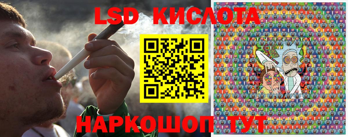 Марки N-bome 1500мкг Южно-Сахалинск