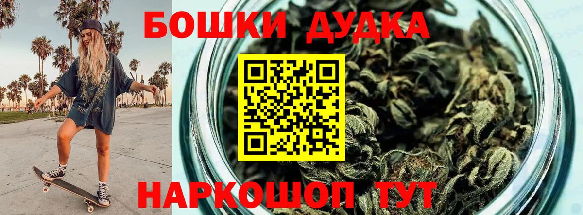 Конопля тримм  МАРИХУАНА Amnesia  Южно-Сахалинск  Вход с VPN  Марихуана AK-47  Каннабис конопля 